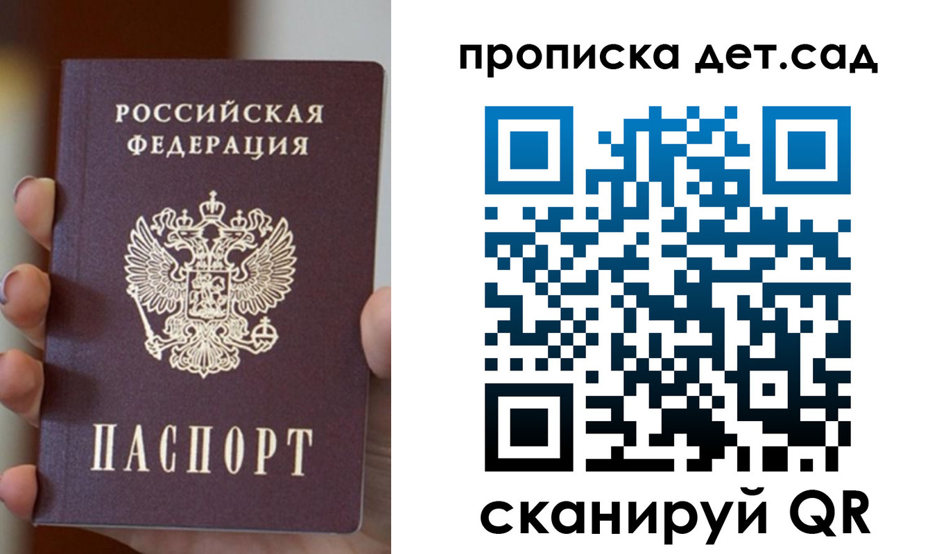 найти адрес прописки в Нерюнгри
